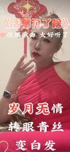 Profile Image of Sydney Escort Lucy