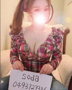 Image of Rockhampton Escort soda rockhampton