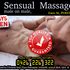 Thumbnail Image 7 of Melbourne Male Escort Male Massage Melbourne 0426 226 322 - M2M