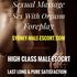 Thumbnail Image 0 of Sydney Male Escort 100% Private meeting & Safe 5 Star Reviews,