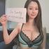 Thumbnail Image 0 of Coffs Harbour Escort sandy coffs harbour
