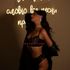 Thumbnail Image 2 of Exmouth Escort AnnaSV