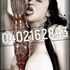 Thumbnail Image 3 of Sydney Escort HornyAsian-GrandMA